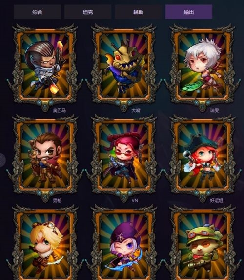 腾讯告《最萌英雄》抄袭《LOL》胜诉 获赔100万 光宇游戏 游戏网 经营 恶意 游戏网站 角色名 腾讯 光宇 英雄联盟 联盟 新闻资讯  第1张