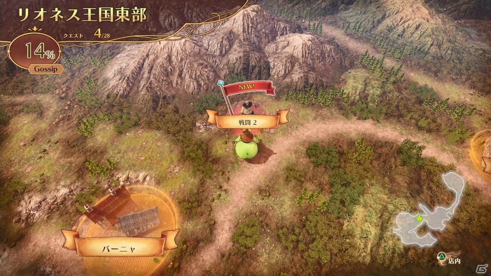 万代PS4《七大罪：不列颠旅者》2大主要游戏模式公开！ ture 对战 dv 冒险 漫画 动作 不列颠 万代 七大罪 七大 新闻资讯  第5张