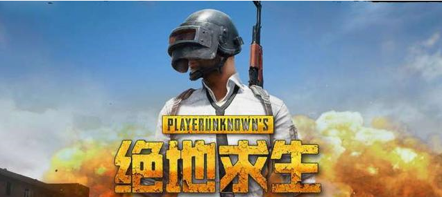 绝地求生吃鸡国服首测即将开始！网友：抢得到激活码算我输！ 可可 小伙伴 玩游戏 尽管 吃鸡国服 开服 cap caption 绝地求生国服 激活码 新闻资讯  第1张
