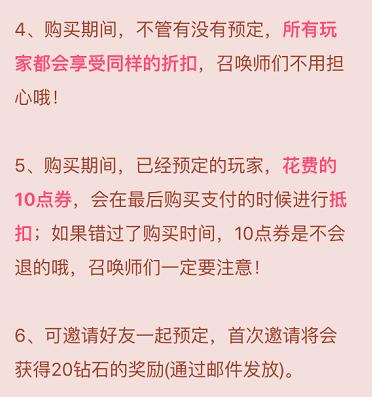 王者荣耀：20号逐梦之星登录正式服！网友：最没尊严的皮肤 大街 诞生 王者荣耀 天体 折扣 点券 果酱 之星 0号 逐梦 新闻资讯  第3张