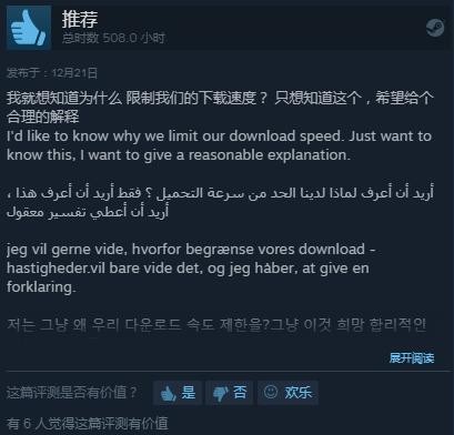 《绝地求生》1.0正式版上线玩家称更新缓慢 服务器卡爆！ 卡顿 翻越 法正 对战 动作 带宽 新游戏 阶段性 下载速度 进入游戏 新闻资讯  第2张