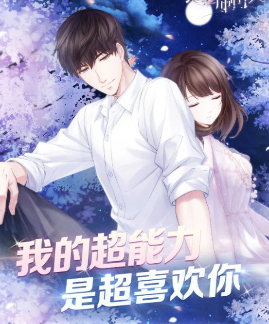 恋与李泽言！一夜之间全国女生都多了四个老公 立绘 约会 老公 周棋洛 白起 许墨 人物 卡片 李泽 李泽言 新闻资讯  第1张