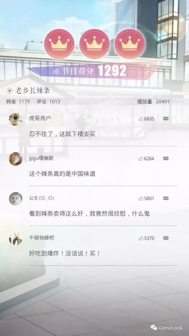 妹子们你中情毒了嘛？手游《恋与制作人》急速爆红！畅销榜前十 拍摄 风格 畅销 暖暖 二次元 次元 女性向游戏 卡牌 恋与制作人 制作人 新闻资讯  第4张