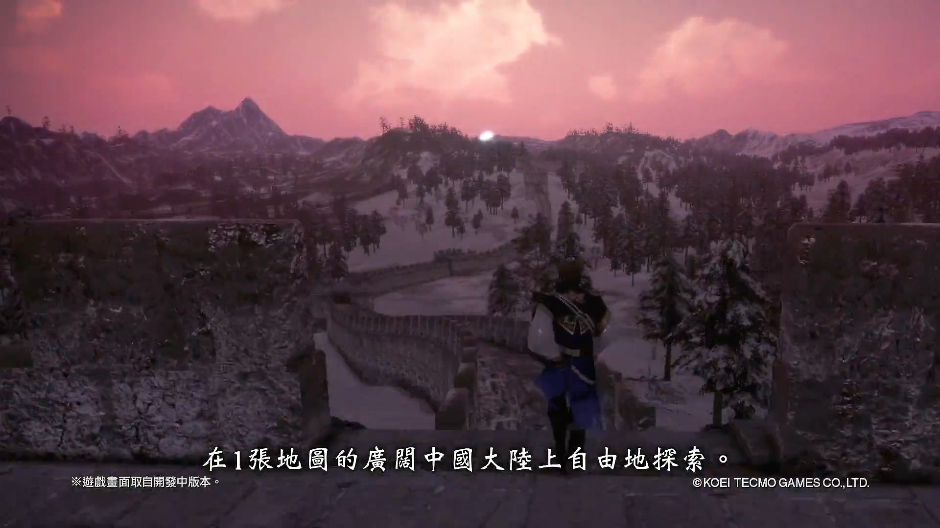 《真三国无双8》中文宣传片 开放世界的变革究竟变现如何！ 宣传片 中文 三国无双8 真三国 无双 三国无双 真三 真三国无双 真三国无双8 三国 新闻资讯  第1张