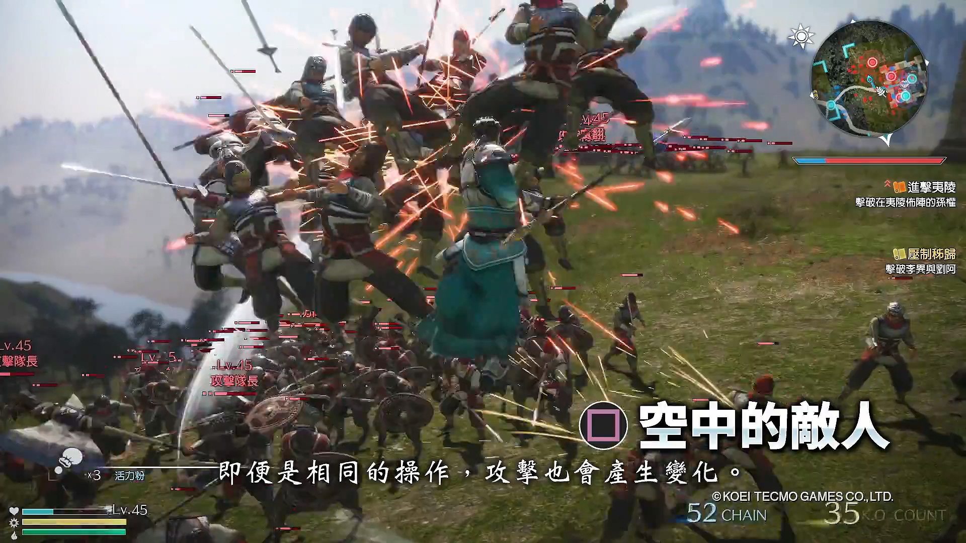 《真三国无双8》中文宣传片 开放世界的变革究竟变现如何！ 宣传片 中文 三国无双8 真三国 无双 三国无双 真三 真三国无双 真三国无双8 三国 新闻资讯  第5张