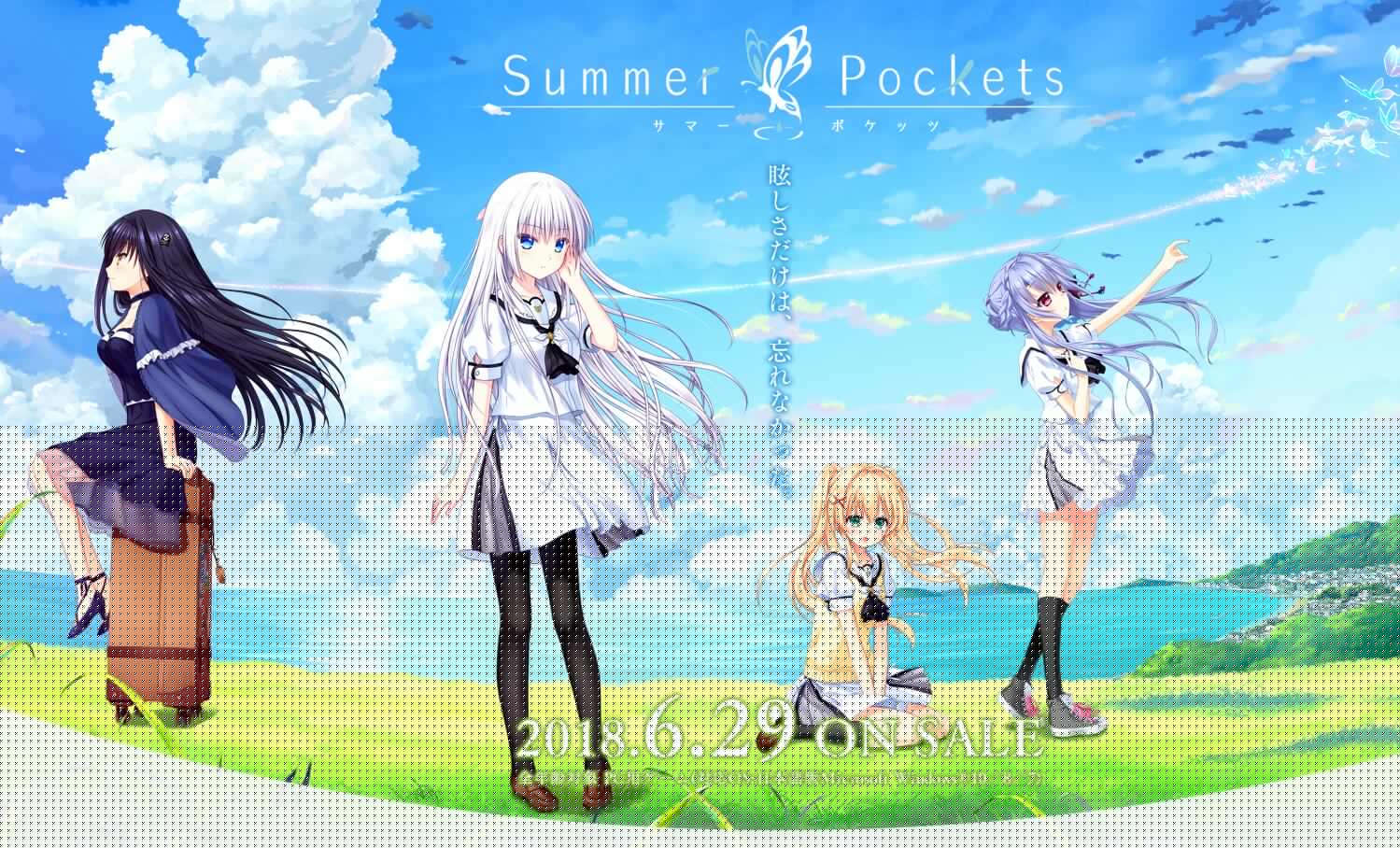 Key社新作《夏日口袋》发售日公布！原案将有麻枝准担任 三人 暑假 遗物 蝴蝶 纯白交响曲 口袋 夏日 原画 整理 少女 新闻资讯  第1张