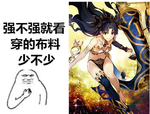 请为信仰买单！FGO贞德Lily即将登场新的氪金活动即将到来 吉尔 阿尔托莉雅 莉雅 英灵 黑贞德 萝莉 圣诞 黑贞 登场 贞德 新闻资讯  第2张