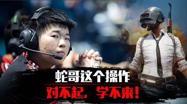 Uzi挑战8倍镜压枪直言太难了不可能的！教练回应亮了 开挂 红点 斗鱼 阿玛 在直播 想象力 刚开始 一字长蛇阵 主播 压枪 新闻资讯  第2张
