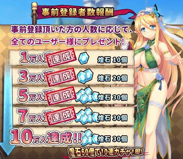 日本黄油公司无奈表示没法混了！现在连普通游戏都很H 擦边球 氪金 金手 诞生 DMM 年轻人 电脑 没法 露娜 新闻资讯  第7张