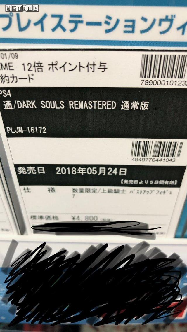 传闻:《黑暗之魂》重制版或将在5月登陆PS4 骑士 传闻 ps ar ps4 erd aster 卡片 黑暗 黑暗之魂 新闻资讯 第2张 传闻:《黑暗之魂》重制版或将在5月登陆PS4 骑士 传闻 ps ar ps4 erd aster 卡片 黑暗 黑暗之魂 新闻资讯 第2张