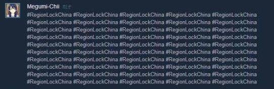 绝地求生：中国玩家玩不了外服？蓝洞官网宣布锁区国内网友炸了！ 神仙 透视 销量 内网 外国 创意总监 作弊 加速 锁区 蓝洞 新闻资讯  第3张