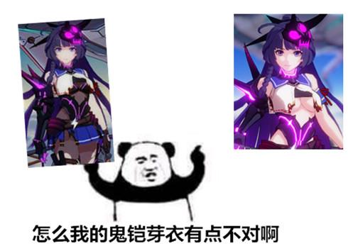崩坏3互动系统被暂停！疑似受到广电违规手游影响 崩坏学园 学园 下线 违规 人物 国产 崩坏学园3 3的 崩坏3 崩坏 新闻资讯  第5张