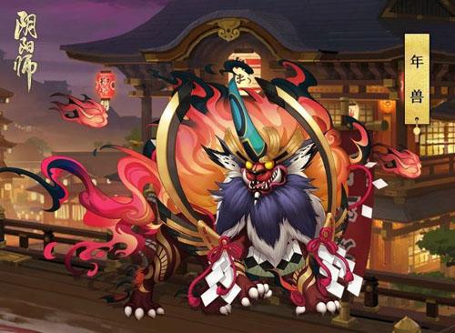 阴阳师1月24日体验服更新内容公布：年兽金币福利增加 又开新服 超鬼王 鬼王 符咒 特攻 副本 年兽 助手 阴阳寮 阴阳师 表情 新闻资讯  第3张