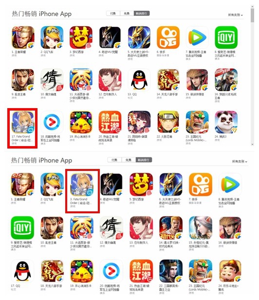 玩了假的FGO? 玩家豪掷千金氪梅林 对国服掉率产生质疑 商店 土豪 英灵 有道 之路 金十 苹果商店 命运 稀有 千金 新闻资讯  第2张