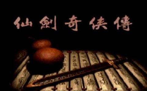 《最终幻想12》重制版热售 销量比《最终幻想15》还要高！ 销量 仙剑 国外 大作 最终幻想12 情怀 最终幻想15 最终幻想 最终幻想1 幻想 新闻资讯  第1张