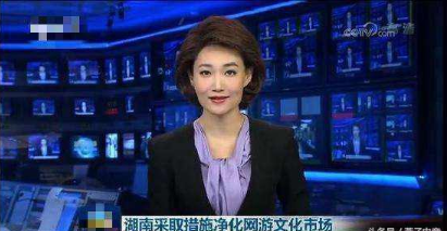 《绝地求生》再次被央视点名批评！严厉打击网络暴力游戏 邻居 点名 成年 沉迷 大逃杀 新闻报道 外挂 腾讯 暴力 暴力游戏 新闻资讯  第1张