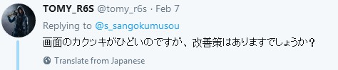 PS4版《真三国无双8》卡顿、掉帧遭吐槽！港服PSN评分仅为为2.5/5 港服 动作 真三国 真三 真三国无双 三国无双8 真三国无双8 三国 三国无双 无双 新闻资讯  第6张