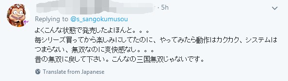PS4版《真三国无双8》卡顿、掉帧遭吐槽！港服PSN评分仅为为2.5/5 港服 动作 真三国 真三 真三国无双 三国无双8 真三国无双8 三国 三国无双 无双 新闻资讯  第5张