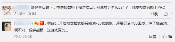 PS4版《真三国无双8》卡顿、掉帧遭吐槽！港服PSN评分仅为为2.5/5 港服 动作 真三国 真三 真三国无双 三国无双8 真三国无双8 三国 三国无双 无双 新闻资讯  第11张