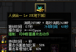 DNF剑宗白金徽章选择分析对比 dnf剑宗 卢克 美人 模拟 娜迦 皮娜 剑宗 白金 毁灭 恶即斩 新闻资讯 第1张 DNF剑宗白金徽章选择分析对比 dnf剑宗 卢克 美人 模拟 娜迦 皮娜 剑宗 白金 毁灭 恶即斩 新闻资讯 第1张