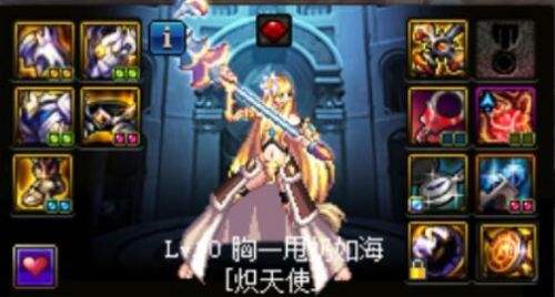 DNF起源奶妈毕业装备推荐 及魔兽定位分析 复活 称号 韩服 起源 七宗罪 神王 mg4 g4 智力 奶妈 新闻资讯  第1张
