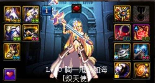 DNF起源奶妈毕业装备推荐 及魔兽定位分析 复活 称号 韩服 七宗罪 起源 神王 mg4 g4 智力 奶妈 新闻资讯  第1张