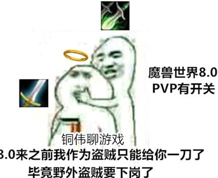 魔兽世界8.0颜值争霸！没对比就没有伤害 虚空 声望 暴雪 阵营 魔兽 魔兽世界 同盟 精灵 部落 联盟 新闻资讯  第2张