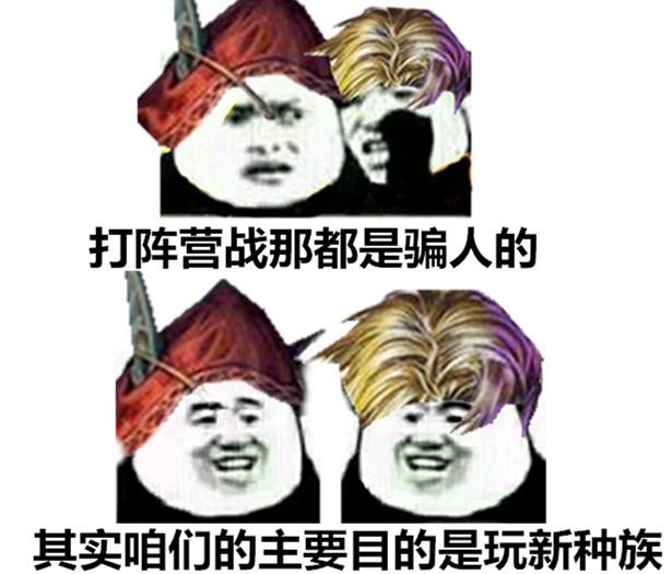 魔兽世界8.0颜值争霸！没对比就没有伤害 虚空 声望 暴雪 阵营 魔兽 魔兽世界 同盟 精灵 部落 联盟 新闻资讯  第5张