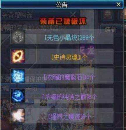 DNF玩家流失的8个理由！看看这里面是不是也有你离开的原因 快餐 深渊 单机游戏 摆摊 单机 caption 套装 jh 副本 cap 新闻资讯  第4张