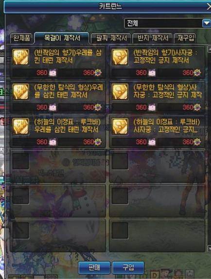dnf魔兽副本即将来袭 分解星空套的老哥慌不慌？ 豆芽 弹药 r星 8万 韩服 副本 魔兽 jh caption cap 新闻资讯  第1张