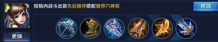 王者荣耀孙尚香网友称只有一个技能求救 冰脉流出装玩法推荐 新闻资讯 第3张 王者荣耀孙尚香网友称只有一个技能求救 冰脉流出装玩法推荐 新闻资讯 第3张