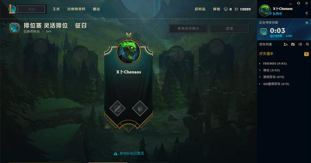 神马??符文页也能免费获取??不用急,哥教你!! 排位 开始游戏 进入游戏 神马 符文 新闻资讯  第1张 神马??符文页也能免费获取??不用急,哥教你!! 排位 开始游戏 进入游戏 神马 符文 新闻资讯  第1张