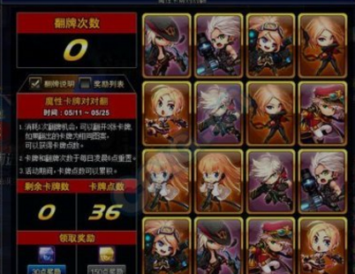 DNF魔性卡牌对对翻活动5月15号全答案公布 丰厚奖励玩法解析 新闻资讯 第3张 DNF魔性卡牌对对翻活动5月15号全答案公布 丰厚奖励玩法解析 新闻资讯 第3张