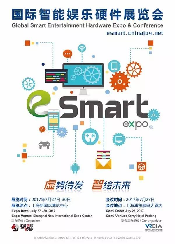 智能领域指南针 eSmart携VR产业不断前行 新闻资讯 第3张 智能领域指南针 eSmart携VR产业不断前行 新闻资讯 第3张