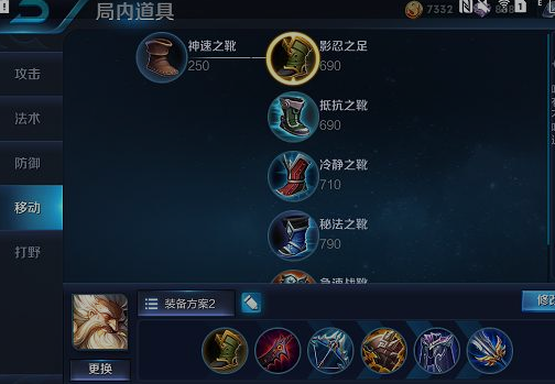 王者荣耀单挑王老夫子职业选手出装思路解析 新闻资讯 第4张 王者荣耀单挑王老夫子职业选手出装思路解析 新闻资讯 第4张
