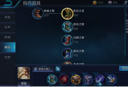 王者荣耀单挑王老夫子职业选手出装思路解析 新闻资讯 第6张 王者荣耀单挑王老夫子职业选手出装思路解析 新闻资讯 第6张
