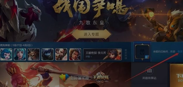 王者荣耀体验服抢号5月19日下午三点正式开始 这次名额共15W  新闻资讯  第1张