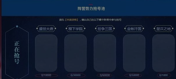 王者荣耀体验服抢号5月19日下午三点正式开始 这次名额共15W  新闻资讯  第5张