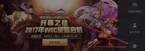 王者荣耀体验服抢号5月19日下午三点正式开始 这次名额共15W  新闻资讯  第2张