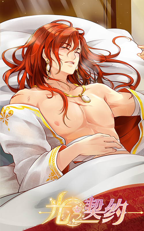 《光之契约》5月17日首测浪漫开启 新闻资讯 第2张 《光之契约》5月17日首测浪漫开启 新闻资讯 第2张