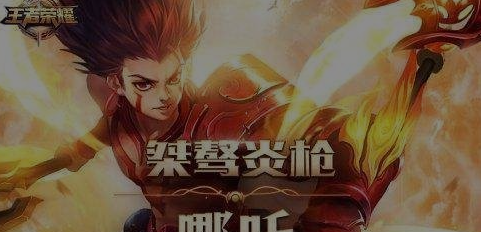 王者荣耀S7最强战士排行 团战完美搅屎棍哪吒竟只排第三  新闻资讯  第1张