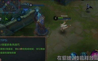 王者荣耀貂蝉仲夏夜之梦特效曝光 大神出装方案解析 新闻资讯 第3张 王者荣耀貂蝉仲夏夜之梦特效曝光 大神出装方案解析 新闻资讯 第3张