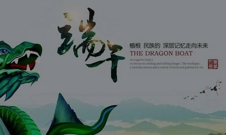 王者荣耀端午节欢腾龙舟头像框怎么获得 粽子获取方法来了 新闻资讯 第1张 王者荣耀端午节欢腾龙舟头像框怎么获得 粽子获取方法来了 新闻资讯 第1张
