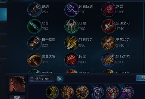 王者荣耀新版吕布定位为战士 职业选手出装攻略推荐 新闻资讯 第5张 王者荣耀新版吕布定位为战士 职业选手出装攻略推荐 新闻资讯 第5张