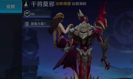 王者荣耀干将莫邪和狄仁杰定位解读 新版之后谁更强 新闻资讯 第1张 王者荣耀干将莫邪和狄仁杰定位解读 新版之后谁更强 新闻资讯 第1张