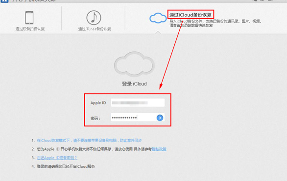苹果手机里的照片删了怎么恢复 大师级教学 新闻资讯 第3张 苹果手机里的照片删了怎么恢复 大师级教学 新闻资讯 第3张