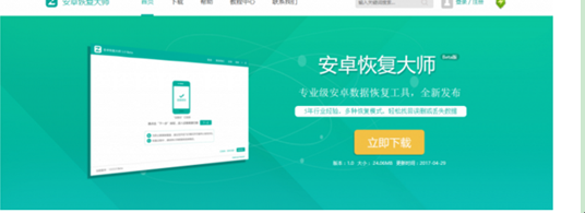 苹果手机里的照片删了怎么恢复 大师级教学 新闻资讯 第7张 苹果手机里的照片删了怎么恢复 大师级教学 新闻资讯 第7张