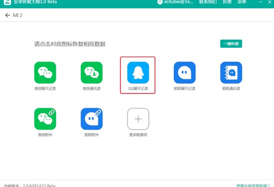 苹果手机里的照片删了怎么恢复 大师级教学 新闻资讯 第9张 苹果手机里的照片删了怎么恢复 大师级教学 新闻资讯 第9张
