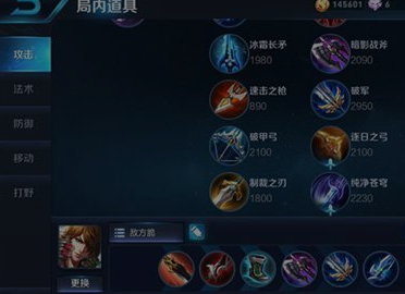 王者荣耀李白大招释放技巧 这么出装大招不用都能秒人 新闻资讯 第1张 王者荣耀李白大招释放技巧 这么出装大招不用都能秒人 新闻资讯 第1张