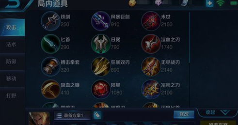 王者荣耀亚瑟重做技能解析 亚瑟最强冰脉流出装打法推荐 新闻资讯 第4张 王者荣耀亚瑟重做技能解析 亚瑟最强冰脉流出装打法推荐 新闻资讯 第4张